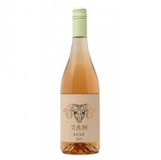 Ram Rosé 75cl